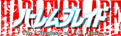 Harlem Blade: The Greatest of All Time's cover