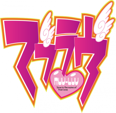 Muv-Luv Series's cover
