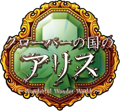 Clover no Kuni no Alice's cover