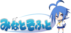 Minato Soft's cover