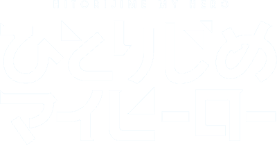 Hitorijime My Hero's cover