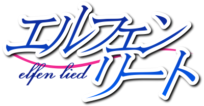 Elfen Lied's cover