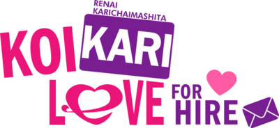 Ren'ai, Karichaimashita's cover