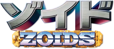 Zoids's cover