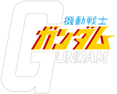 Gundam's Universal Century's cover