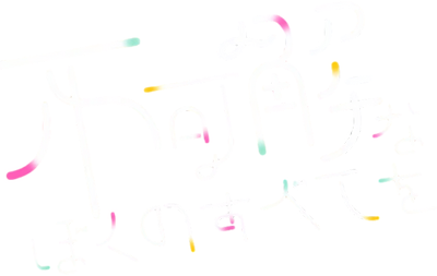 Fukakai na Boku no Subete wo's cover