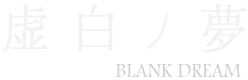 Blank Dream Logo