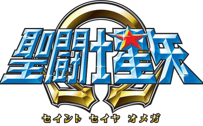 Saint Seiya Omega: Ultimate Cosmo's image