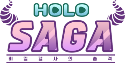 HOLOSAGA: Invasion of the HoloX's image