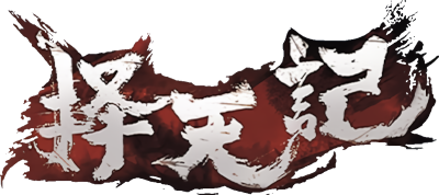 Ze Tian Ji's cover