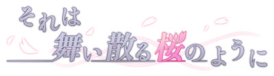 Sore wa Maichiru Sakura no You ni's cover