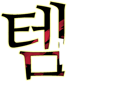 OverGeared's logo