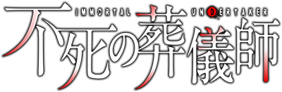 Fushi no Sougishi's cover