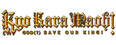 Kyou kara Maou!'s cover