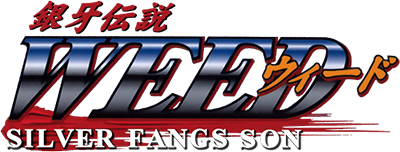Ginga Densetsu Weed's cover