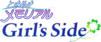 Tokimeki Memorial Girl's Side's logo