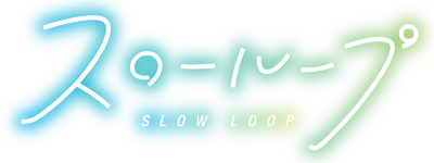 Slow Loop's cover
