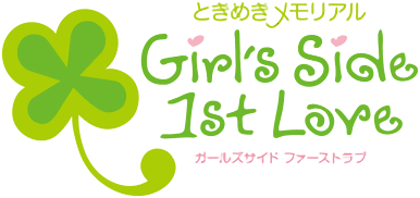 Tokimeki Memorial Girl's Side: 1st Love's cover