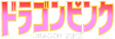 Dragon Pink's cover
