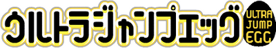 Ultra Jump Egg's cover