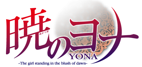 Akatsuki no Yona's logo