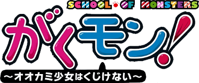 Gakumon!'s cover