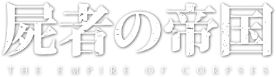 The Empire of Corpses's cover