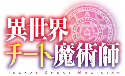 Isekai Cheat Magician's cover