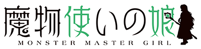 Mamono Tsukai no Musume: Midori no Hitomi no Shoujo's logo