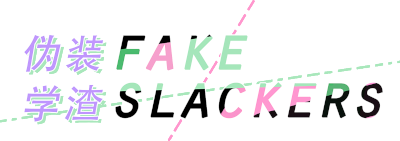 Fake Slackers's cover