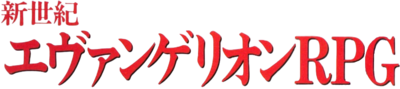 Neon Genesis Evangelion RPG: The NERV White Paper's image