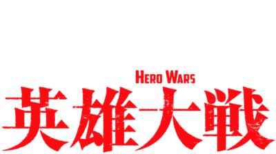 Tengen Hero Wars's cover