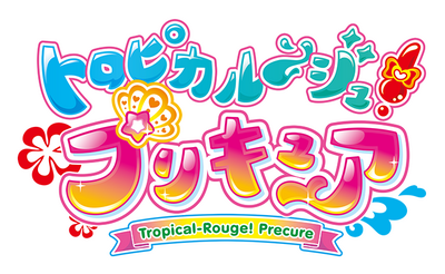 Tropical-Rouge! Precure's logo