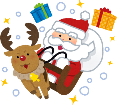 Christmas's image