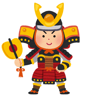 Samurai Armor's image