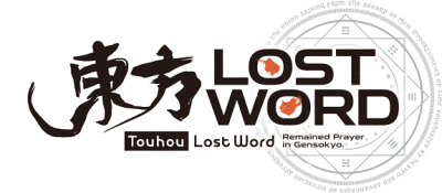 Touhou LostWord's image