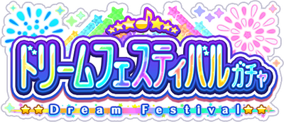 Dream Festival (BD)'s image