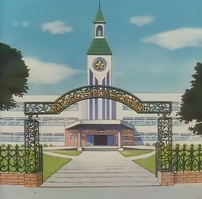 Satan City Primary School's image