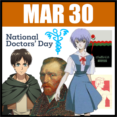 March 30th's image