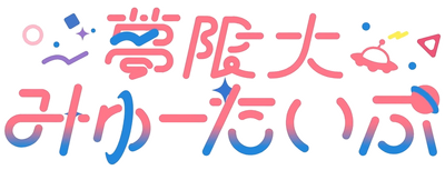Mugendai Mewtype's image