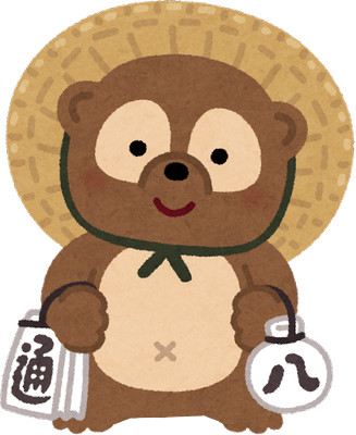 Bake-danuki's image