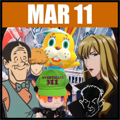 March 11th's image