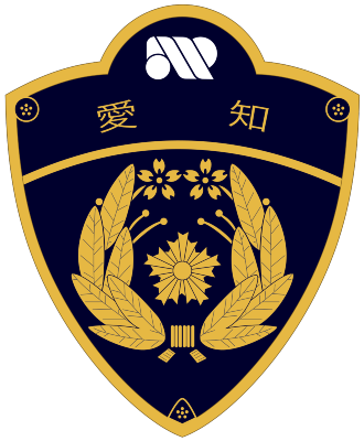 Aichi Prefectural Police's image