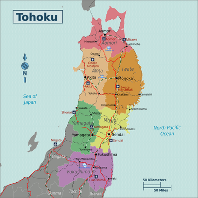 Tohoku's image