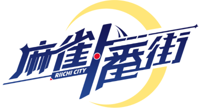 Riichi City's image