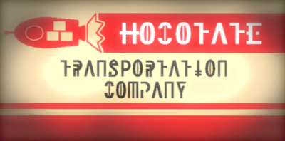 Hocotate Freight's image