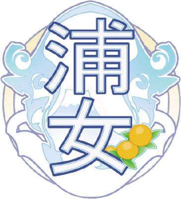 Uranohoshi Girls' High School's image