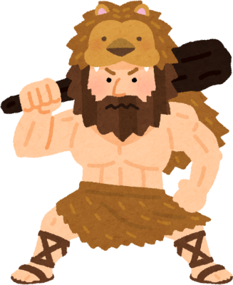 Heracles's image