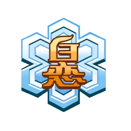 Hakuren's image