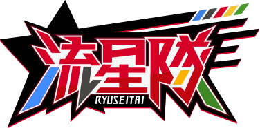 RYUSEITAI's image